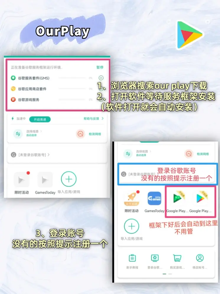 亚洲欧洲日韩综合久久app截图2